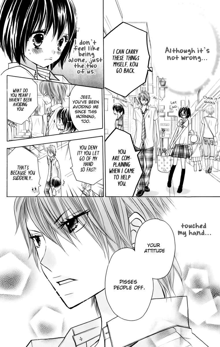 Page 20 Chapter 21 Kimi ja Nakya Dame Nanda.