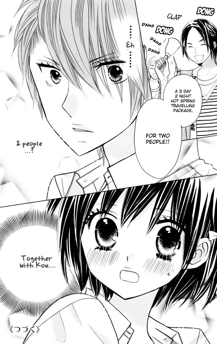 Page 25 Chapter 21 Kimi ja Nakya Dame Nanda.