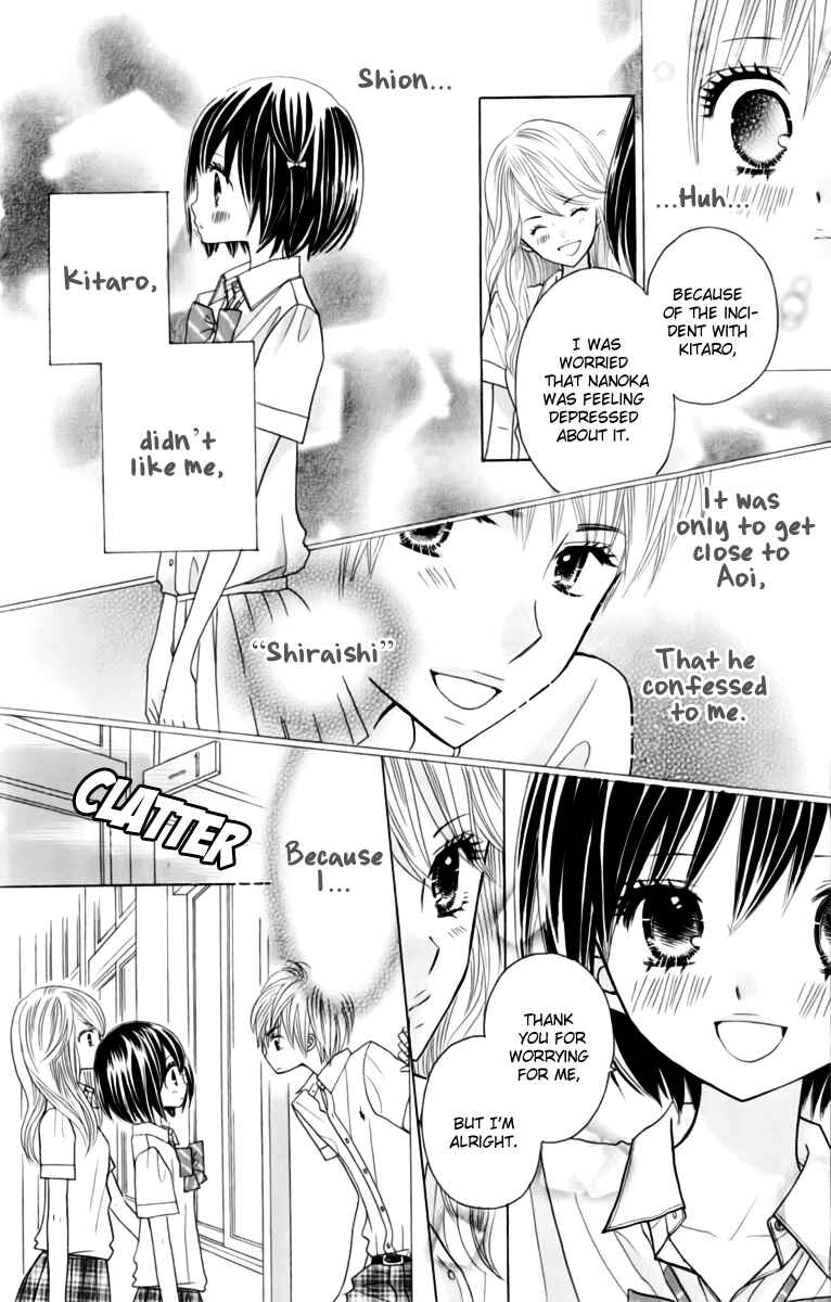 Page 6 Chapter 21 Kimi ja Nakya Dame Nanda.