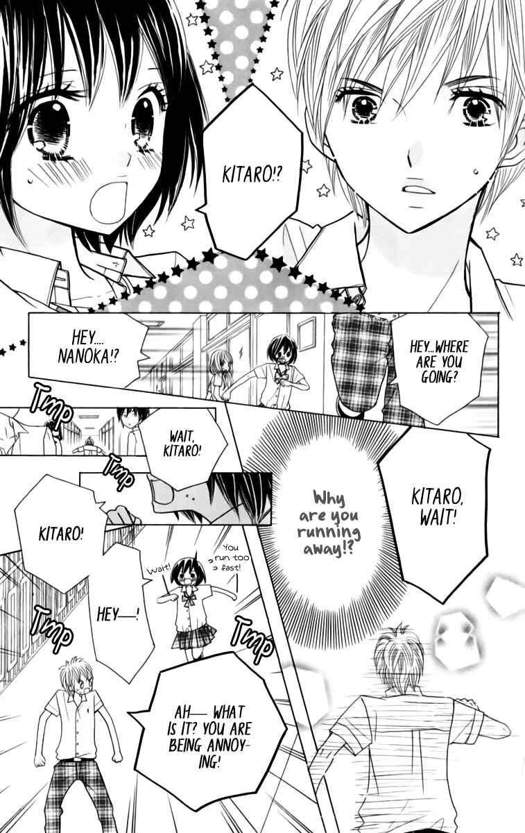 Page 7 Chapter 21 Kimi ja Nakya Dame Nanda.