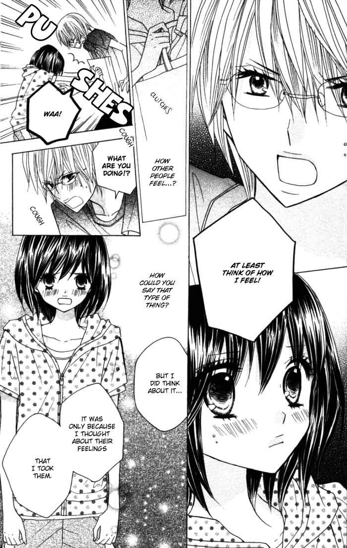 Page 15 Chapter 9 Kimi ja Nakya Dame Nanda.
