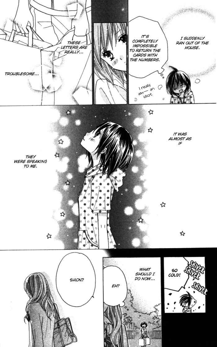 Page 24 Chapter 9 Kimi ja Nakya Dame Nanda.