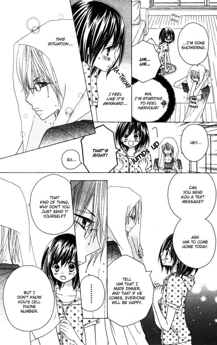 Page 5 Chapter 9 Kimi ja Nakya Dame Nanda.