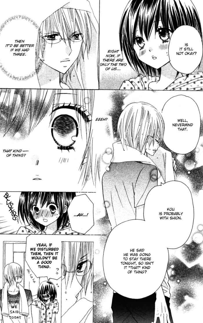 Page 6 Chapter 9 Kimi ja Nakya Dame Nanda.