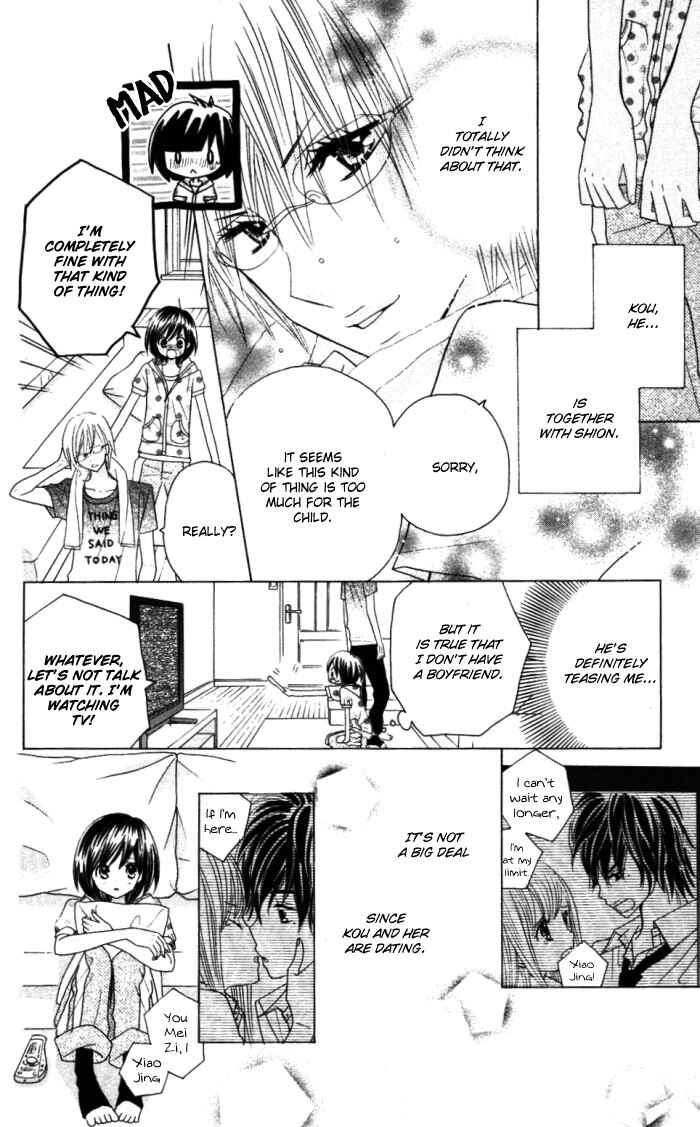 Page 7 Chapter 9 Kimi ja Nakya Dame Nanda.