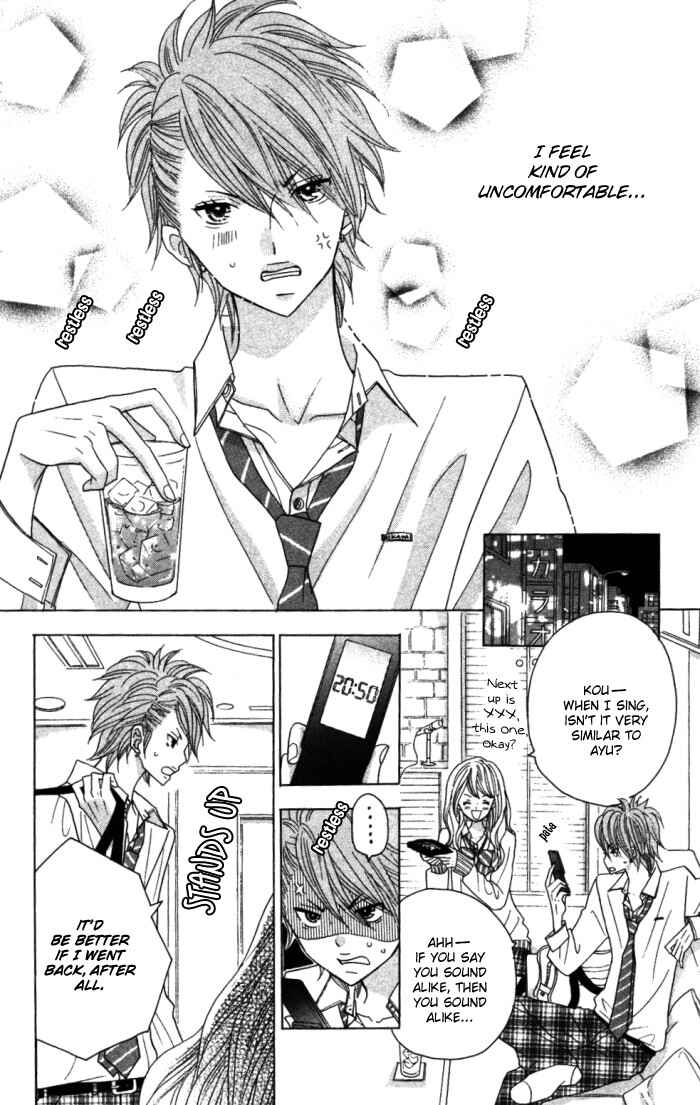 Page 9 Chapter 9 Kimi ja Nakya Dame Nanda.