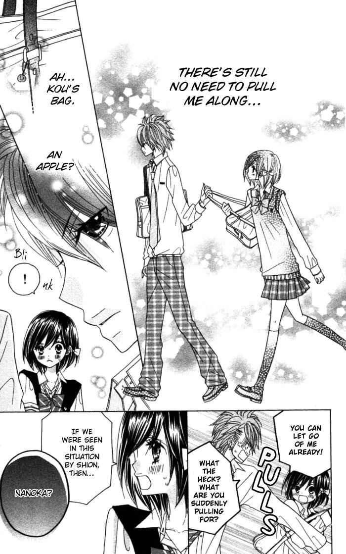 Page 14 Chapter 8 Kimi ja Nakya Dame Nanda.