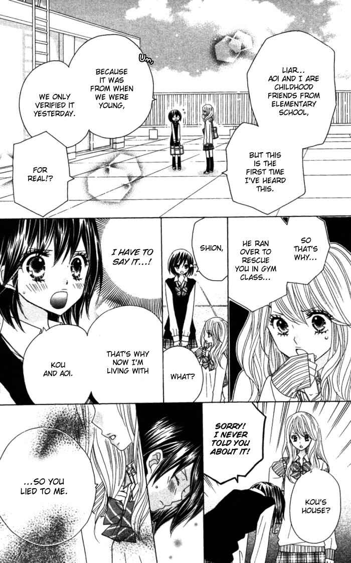 Page 16 Chapter 8 Kimi ja Nakya Dame Nanda.