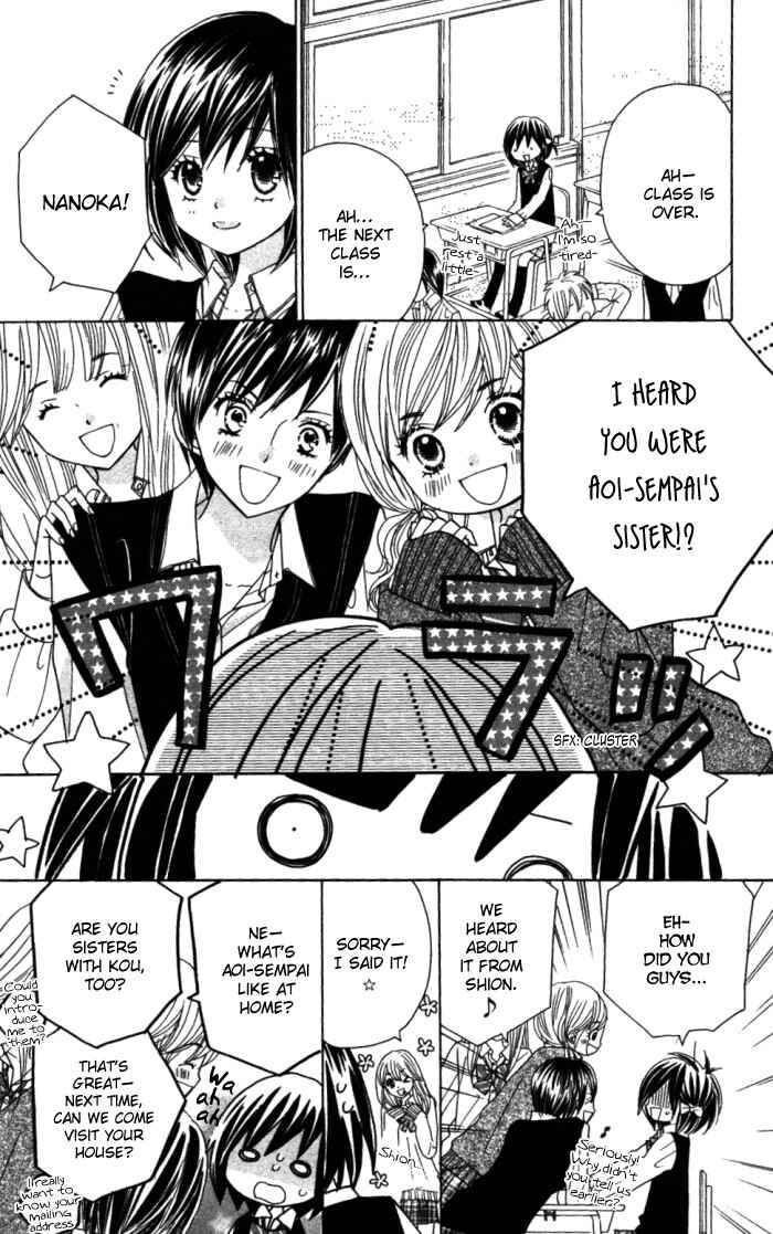Page 22 Chapter 8 Kimi ja Nakya Dame Nanda.