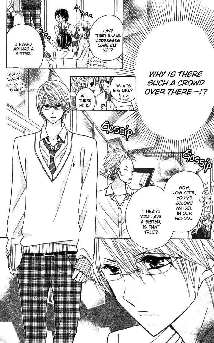 Page 23 Chapter 8 Kimi ja Nakya Dame Nanda.