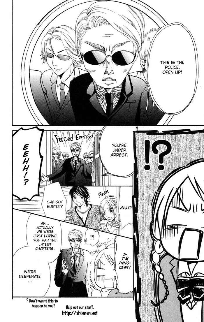 Page 29 Chapter 8 Kimi ja Nakya Dame Nanda.