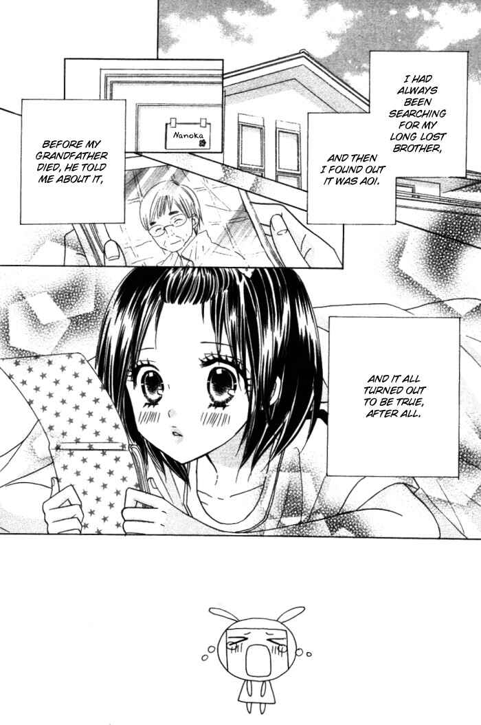 Page 5 Chapter 8 Kimi ja Nakya Dame Nanda.