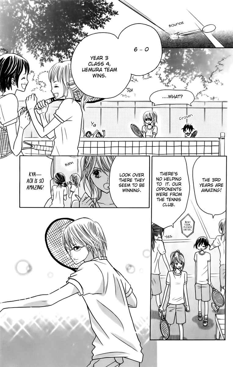 Page 13 Chapter 19 Kimi ja Nakya Dame Nanda.