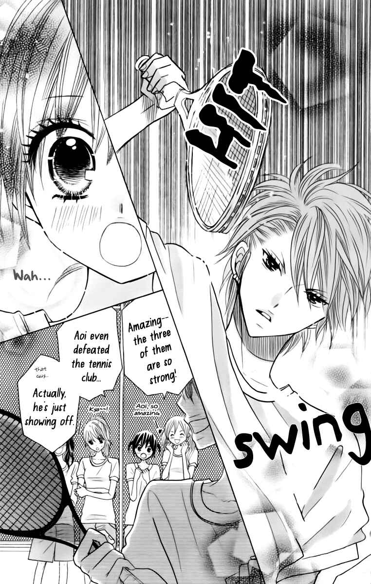 Page 15 Chapter 19 Kimi ja Nakya Dame Nanda.