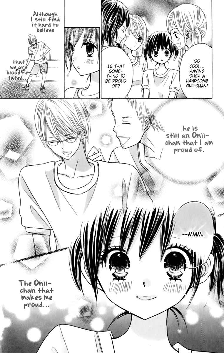 Page 16 Chapter 19 Kimi ja Nakya Dame Nanda.