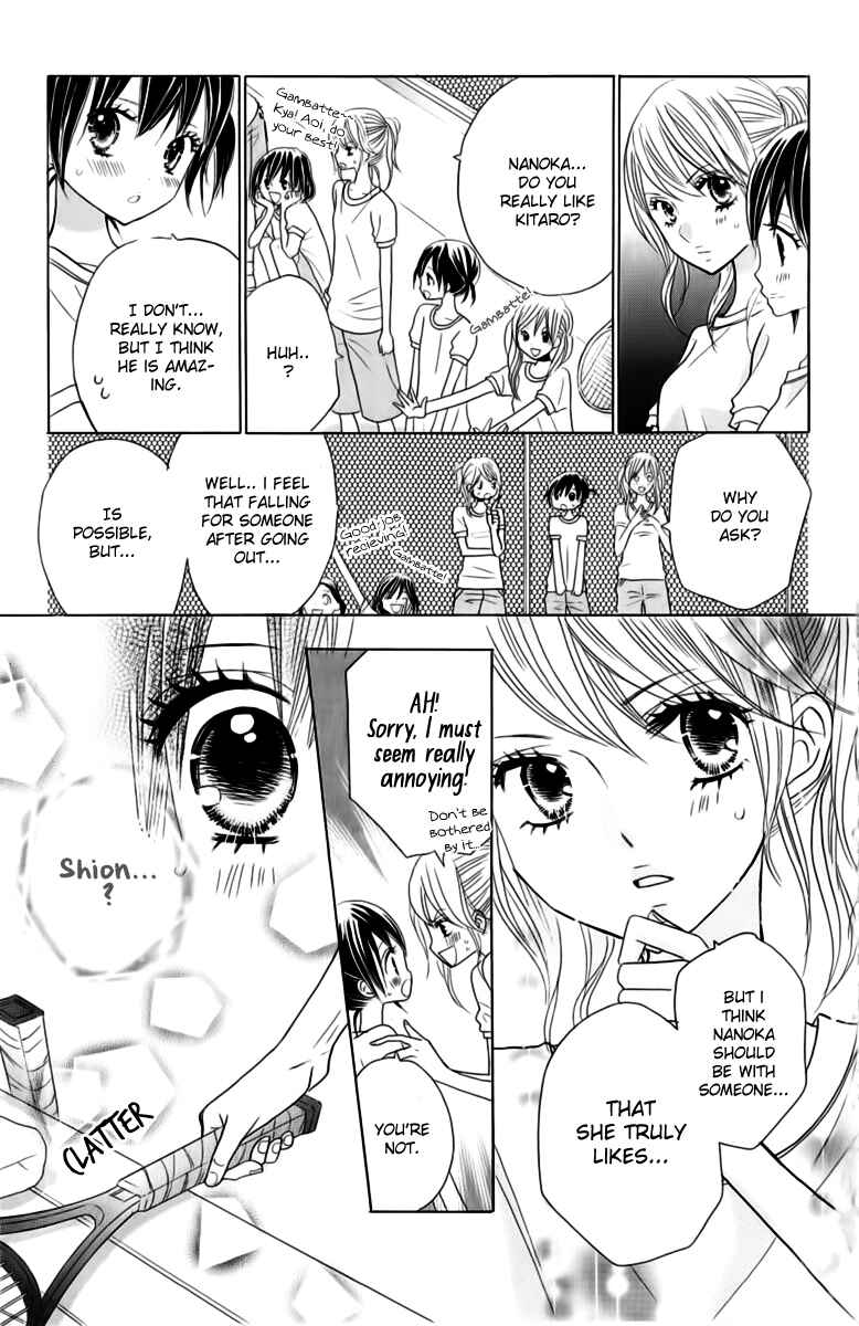 Page 17 Chapter 19 Kimi ja Nakya Dame Nanda.