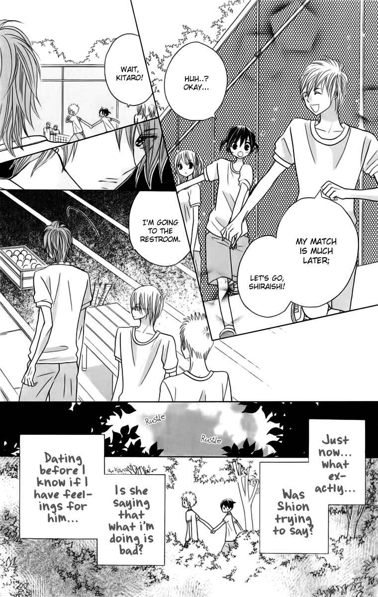 Page 19 Chapter 19 Kimi ja Nakya Dame Nanda.
