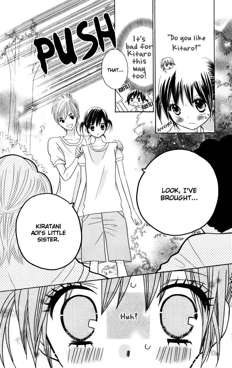 Page 20 Chapter 19 Kimi ja Nakya Dame Nanda.