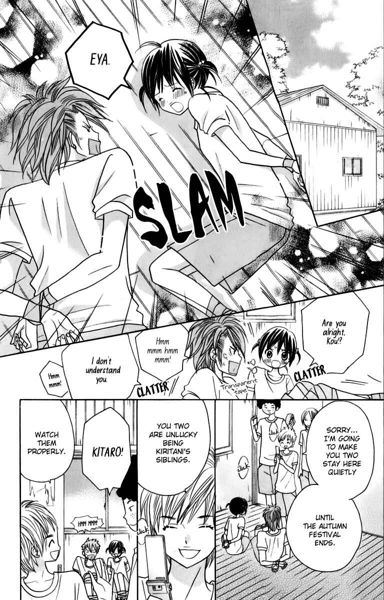Page 23 Chapter 19 Kimi ja Nakya Dame Nanda.