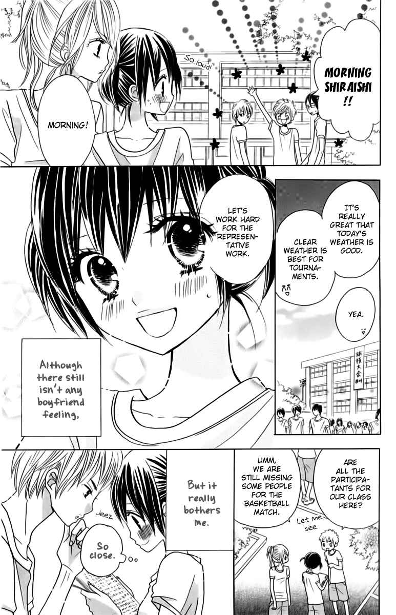Page 3 Chapter 19 Kimi ja Nakya Dame Nanda.