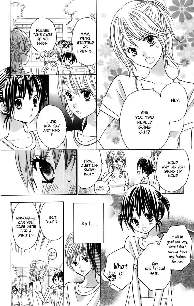 Page 4 Chapter 19 Kimi ja Nakya Dame Nanda.