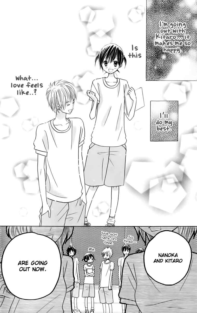 Page 8 Chapter 19 Kimi ja Nakya Dame Nanda.