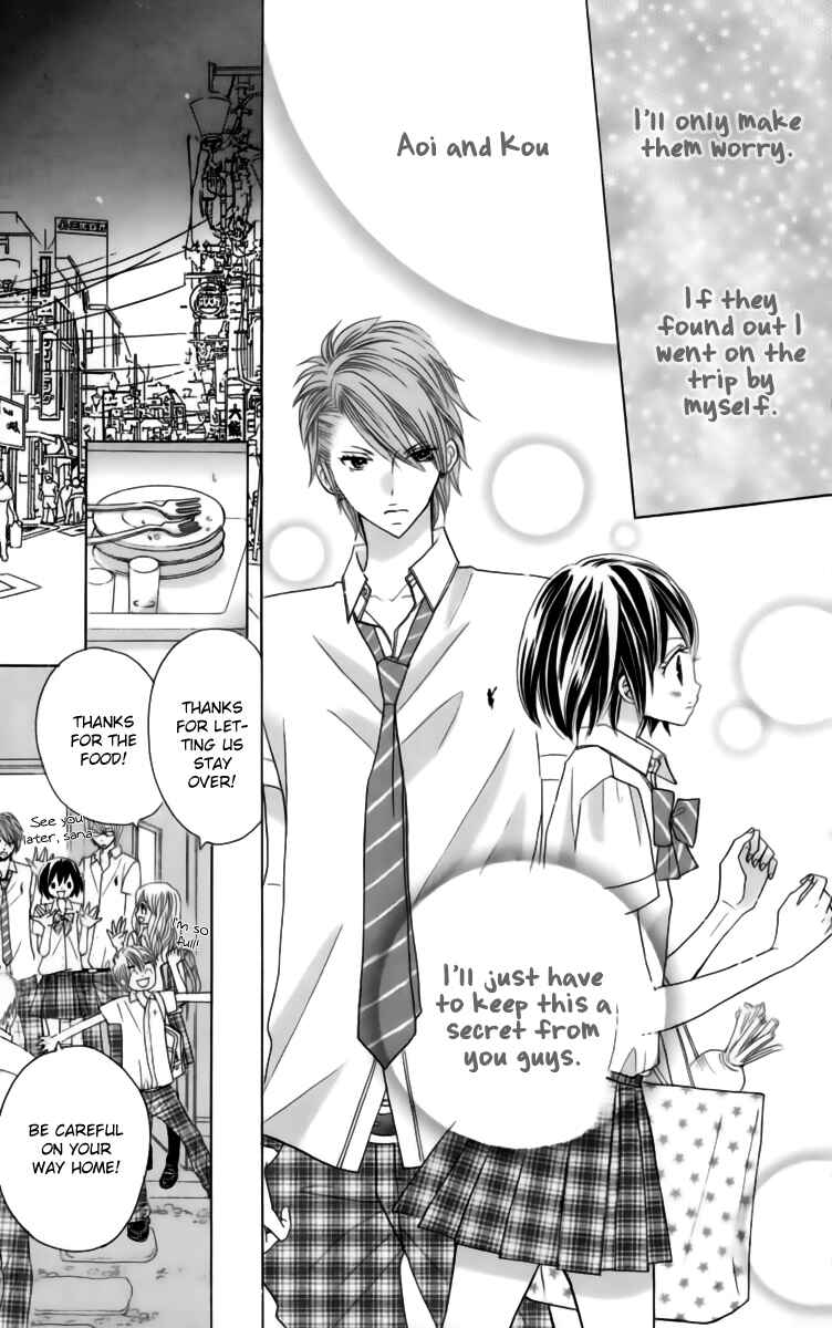 Page 14 Chapter 22 Kimi ja Nakya Dame Nanda.