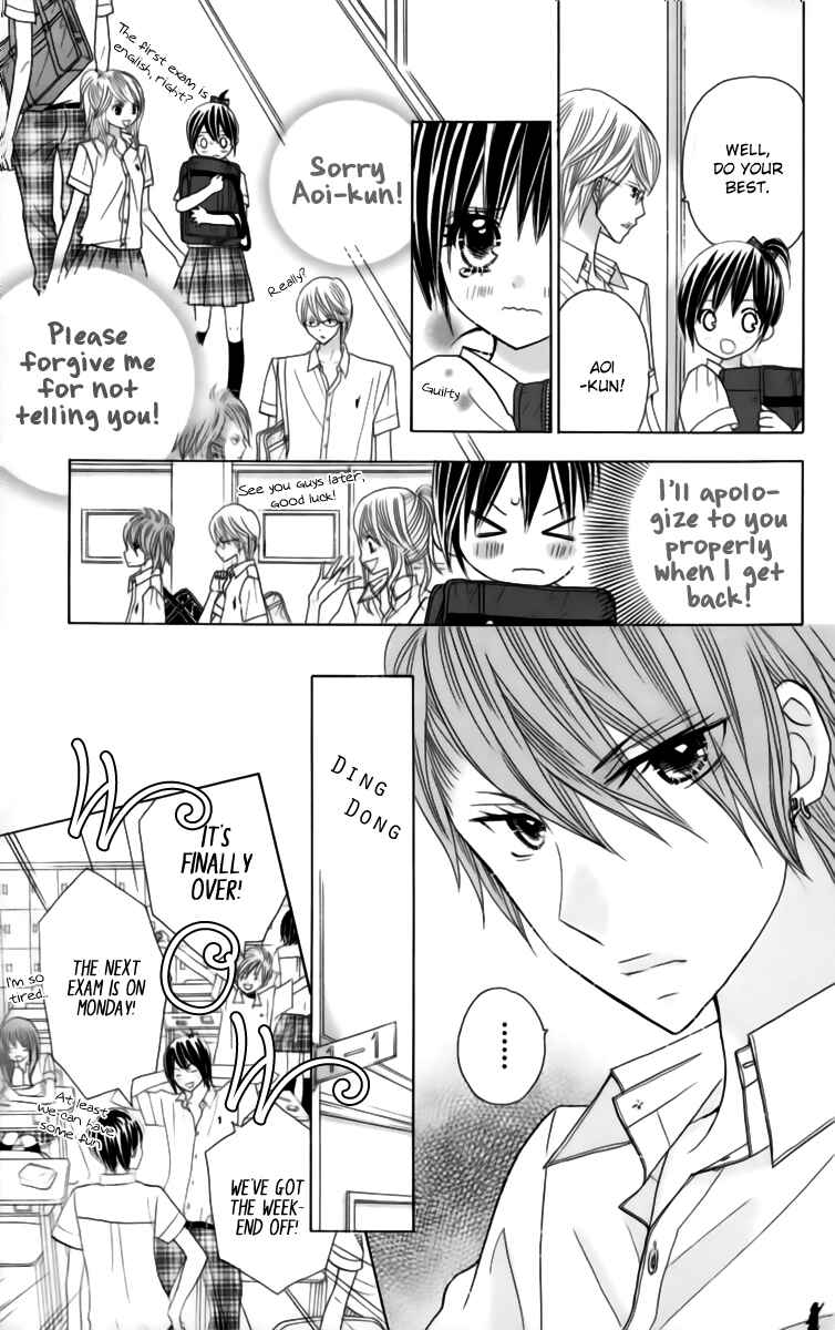 Page 22 Chapter 22 Kimi ja Nakya Dame Nanda.