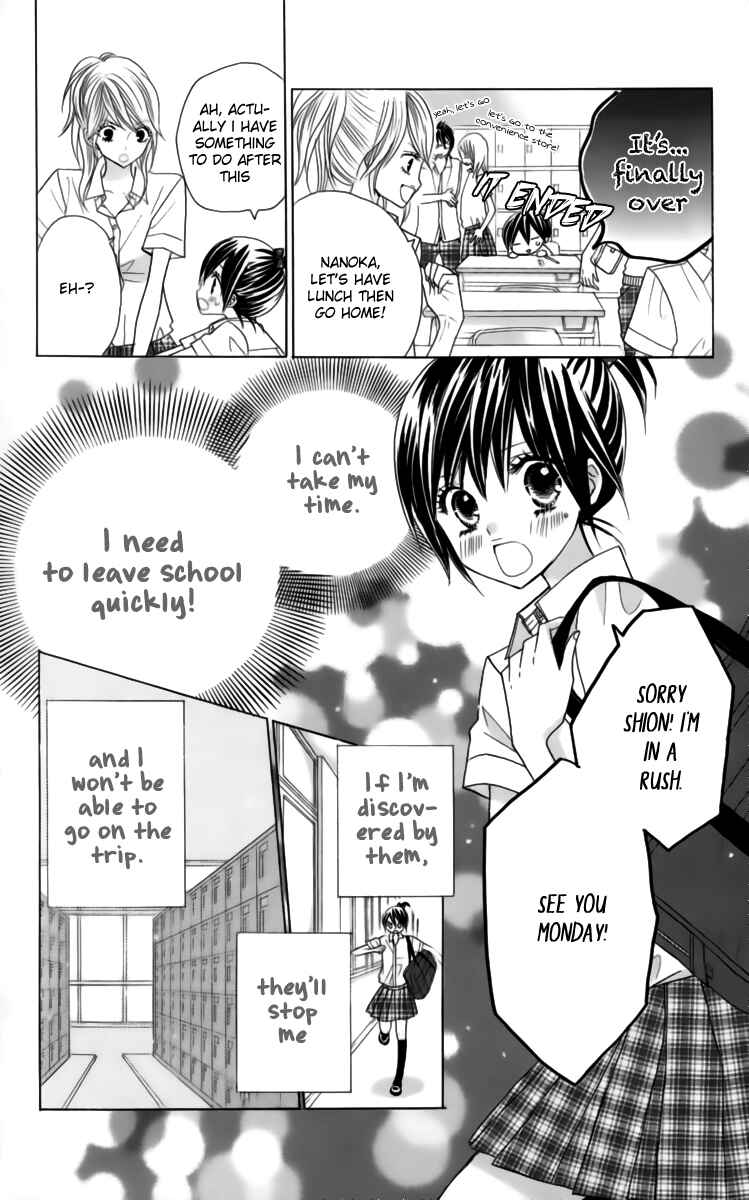 Page 23 Chapter 22 Kimi ja Nakya Dame Nanda.