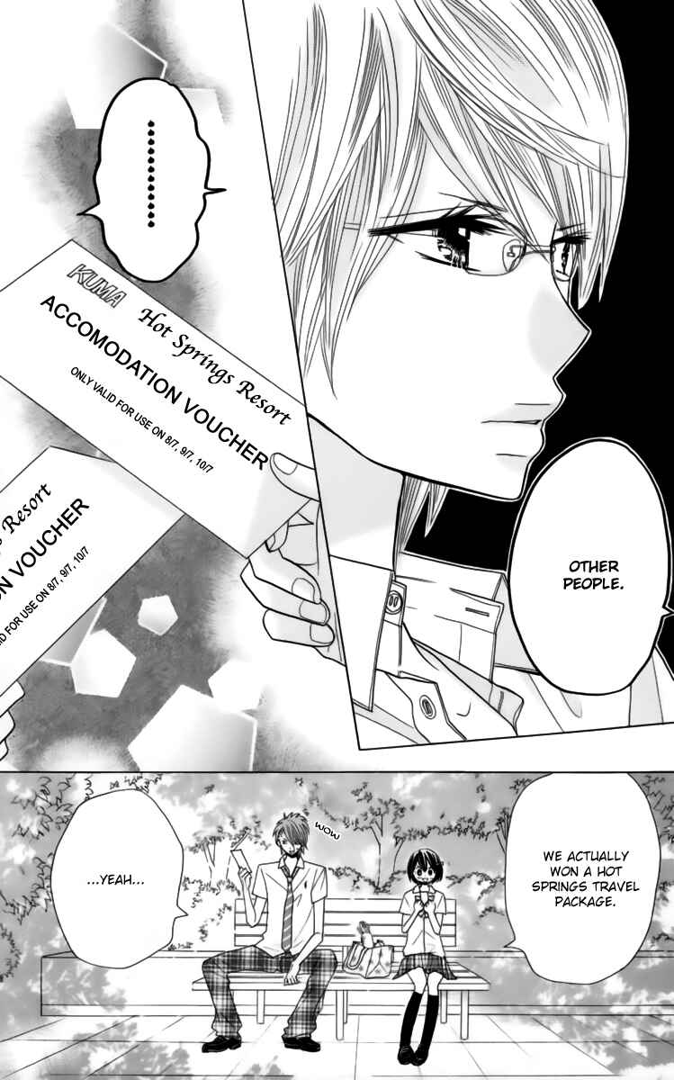 Page 7 Chapter 22 Kimi ja Nakya Dame Nanda.