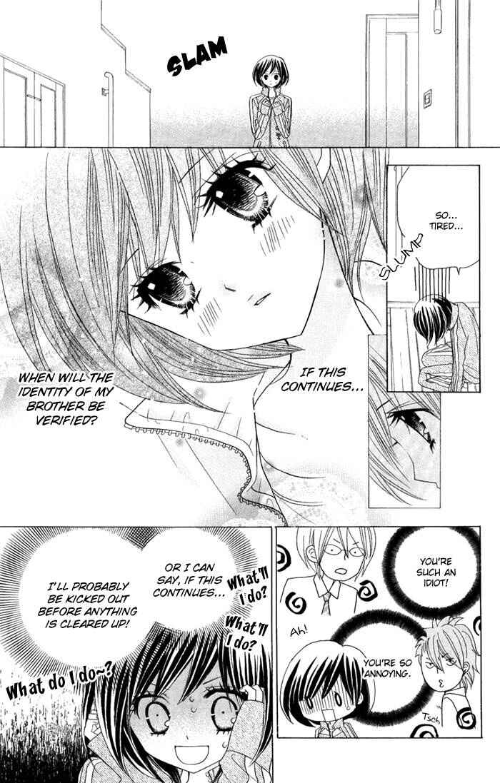 Page 11 Chapter 2 Kimi ja Nakya Dame Nanda.
