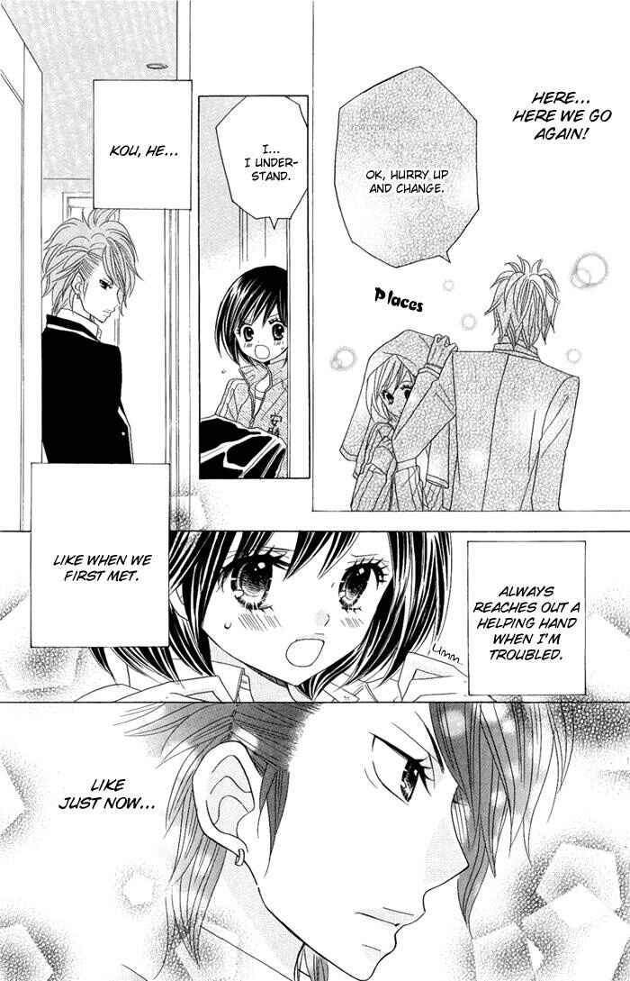 Page 19 Chapter 2 Kimi ja Nakya Dame Nanda.