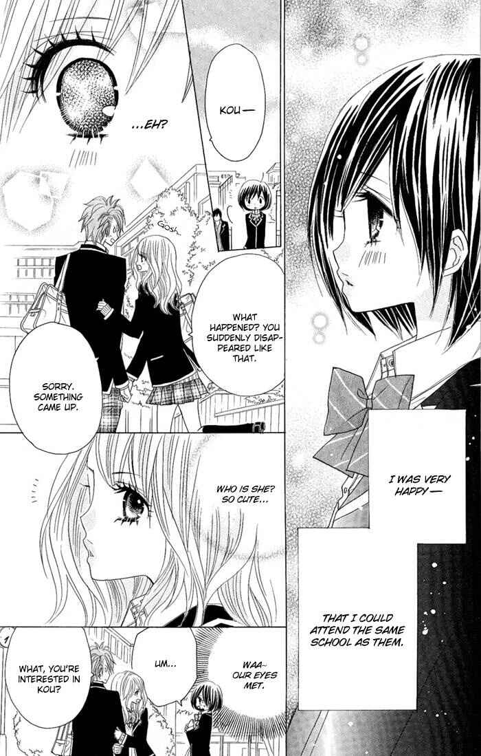 Page 24 Chapter 2 Kimi ja Nakya Dame Nanda.