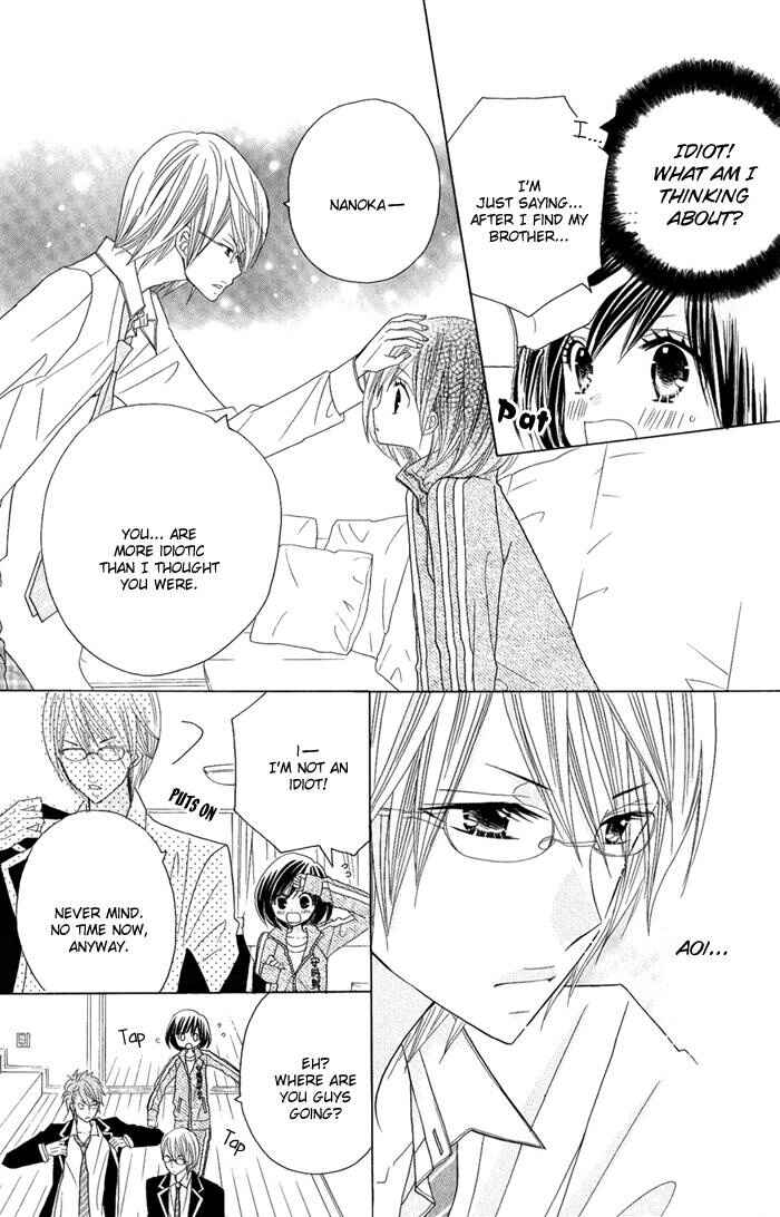 Page 9 Chapter 2 Kimi ja Nakya Dame Nanda.