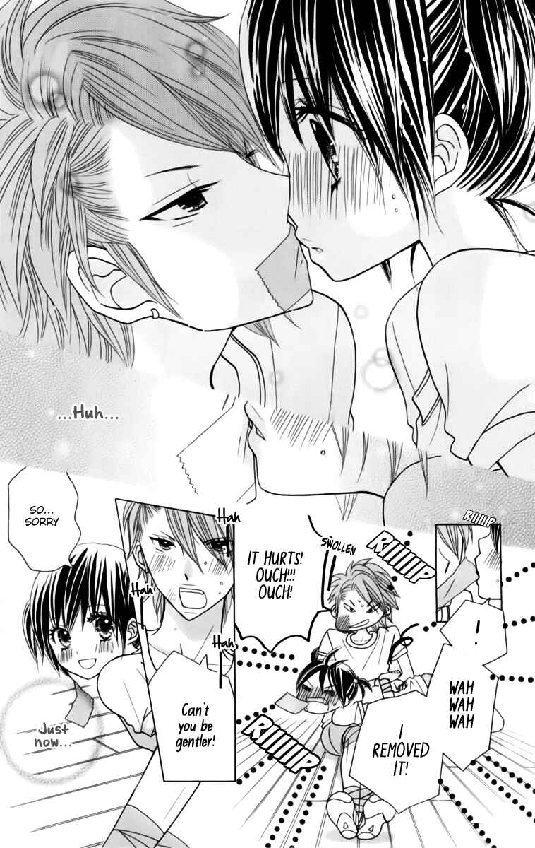 Page 17 Chapter 20 Kimi ja Nakya Dame Nanda.