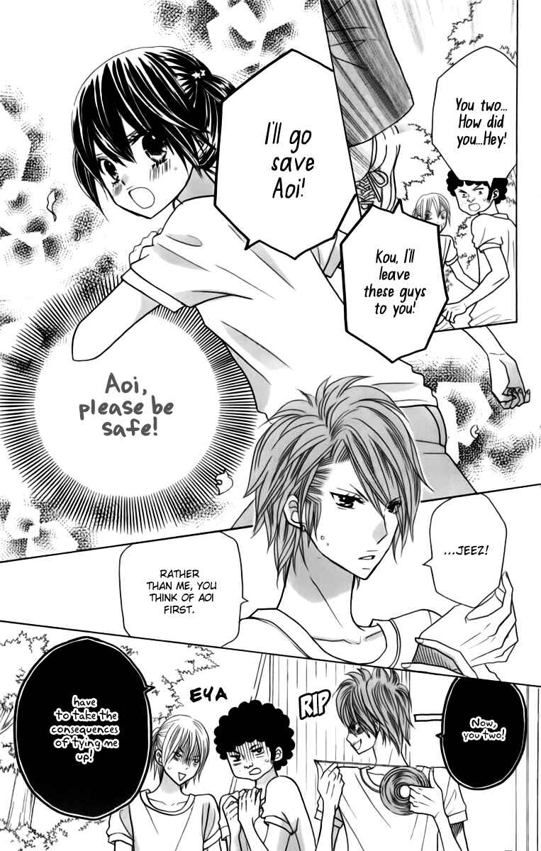 Page 20 Chapter 20 Kimi ja Nakya Dame Nanda.