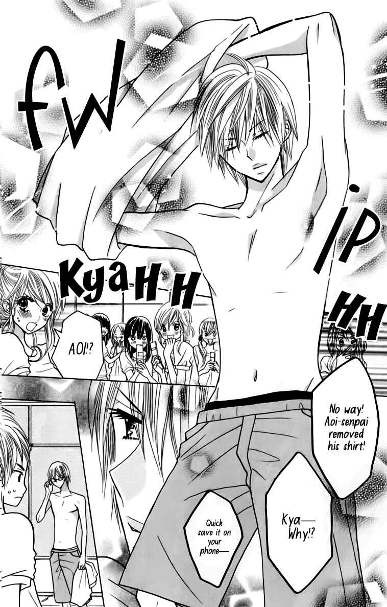 Page 22 Chapter 20 Kimi ja Nakya Dame Nanda.