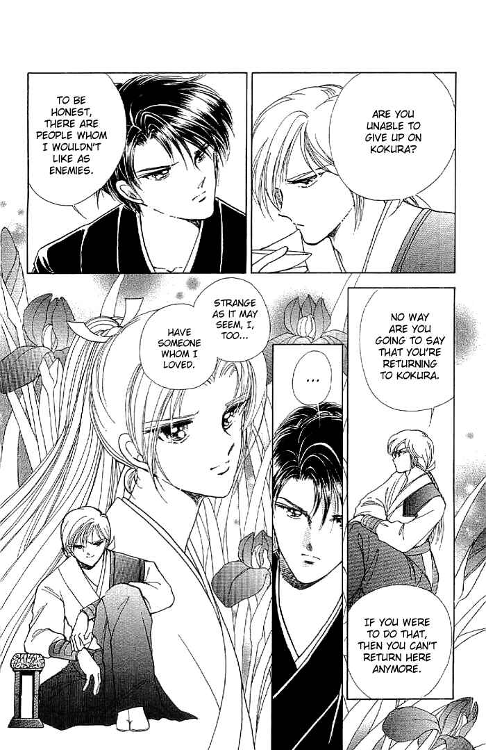 Page 32 Chapter 13 Amakusa 1637