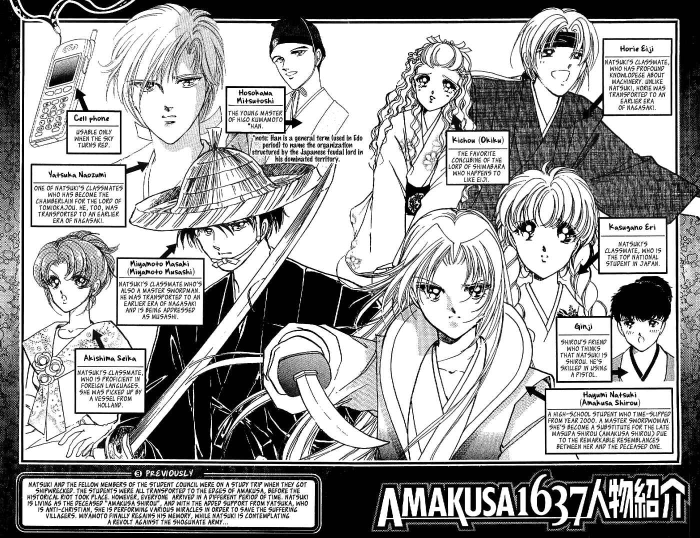 Page 5 Chapter 13 Amakusa 1637