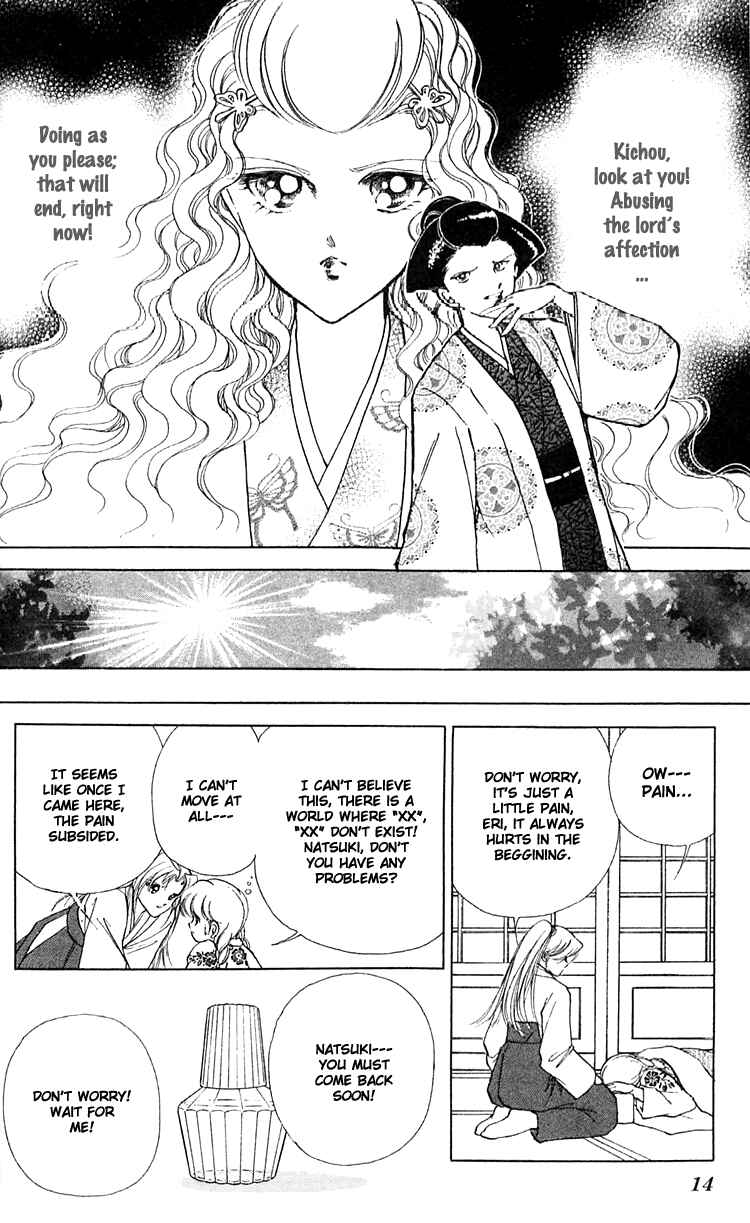 Page 14 Chapter 9 Amakusa 1637