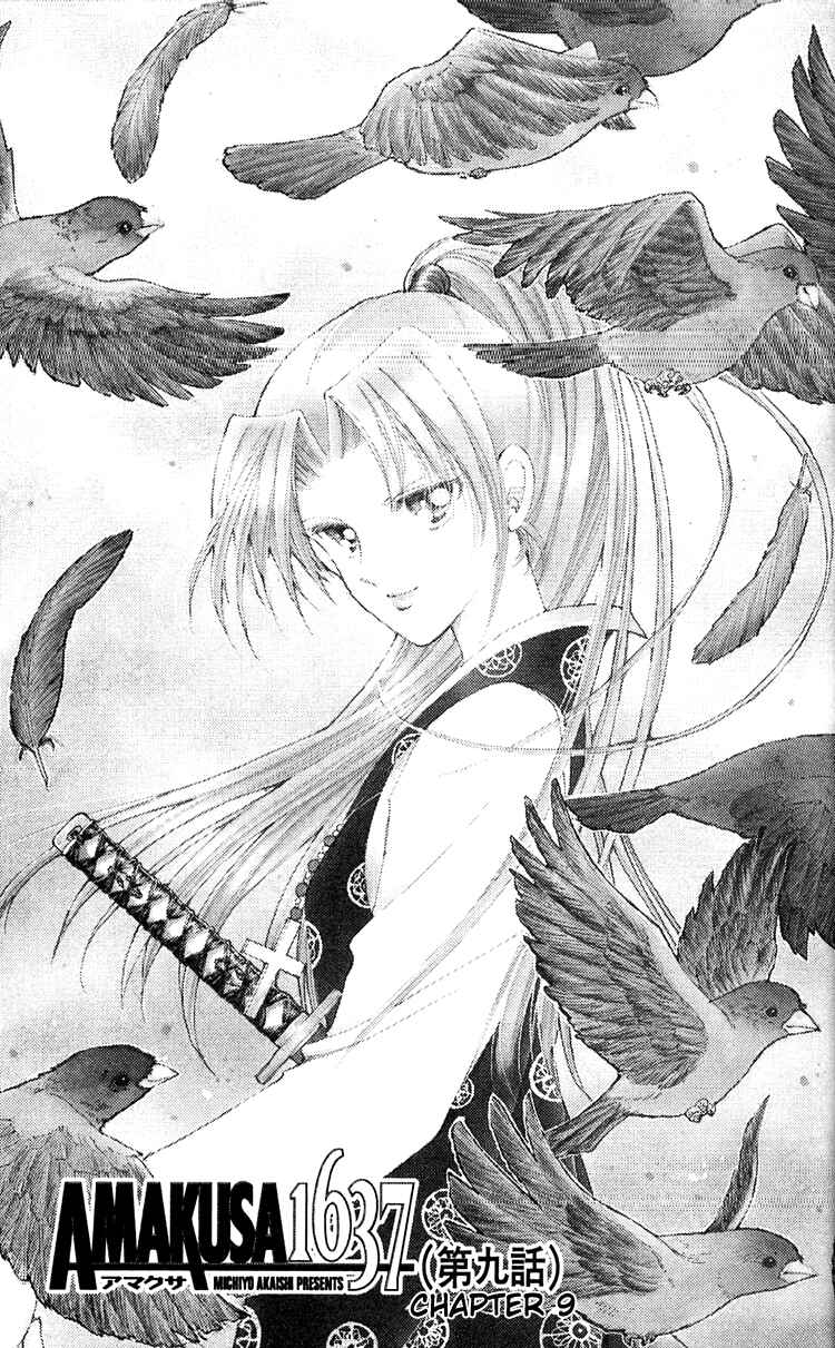Page 5 Chapter 9 Amakusa 1637
