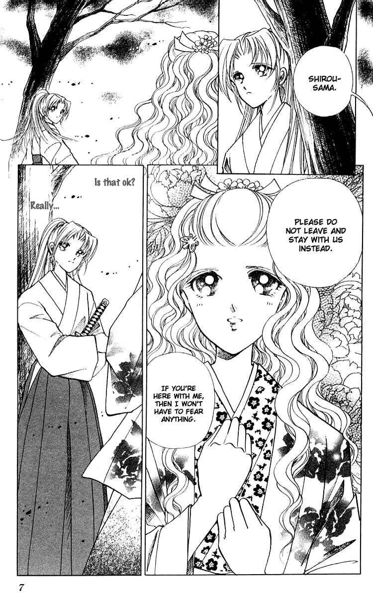 Page 7 Chapter 9 Amakusa 1637