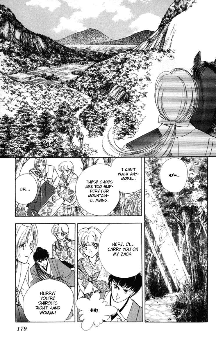 Page 42 Chapter 4 Amakusa 1637