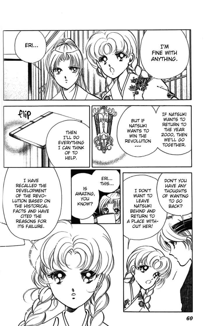 Page 10 Chapter 10 Amakusa 1637