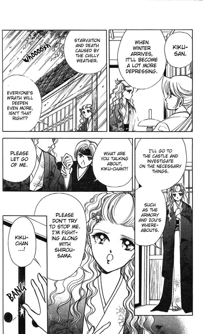 Page 12 Chapter 10 Amakusa 1637
