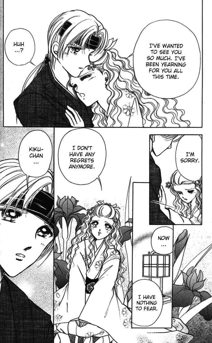 Page 16 Chapter 10 Amakusa 1637