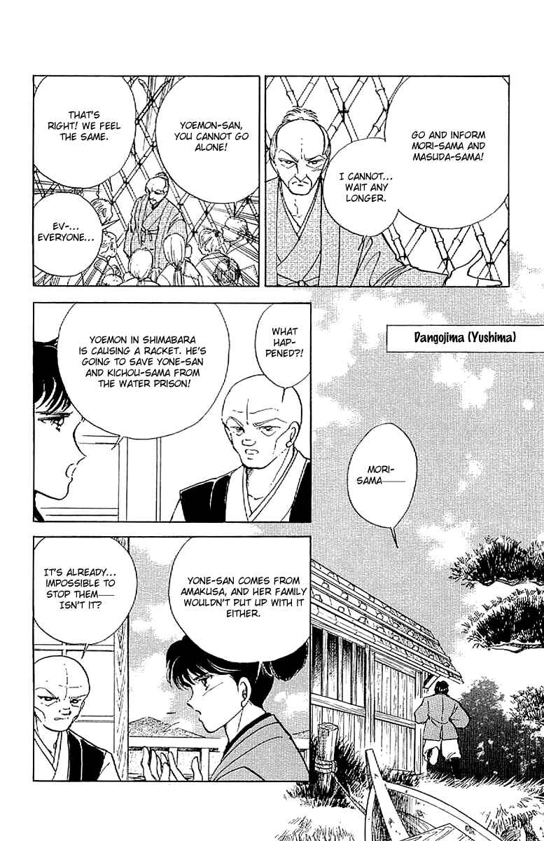 Page 10 Chapter 29 Amakusa 1637