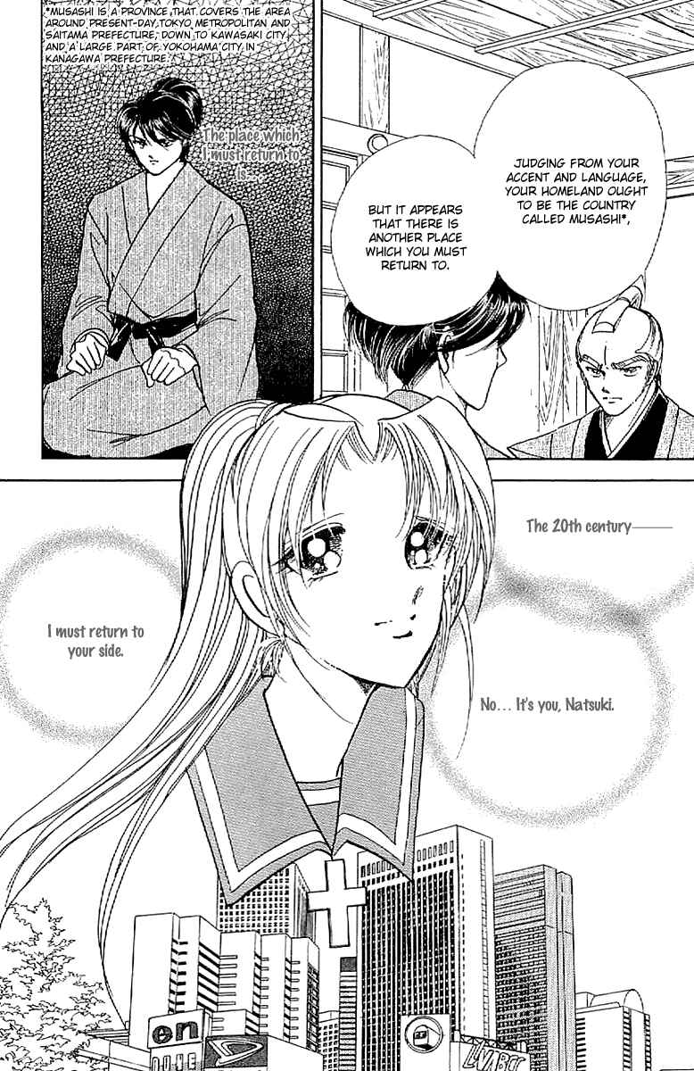 Page 18 Chapter 29 Amakusa 1637