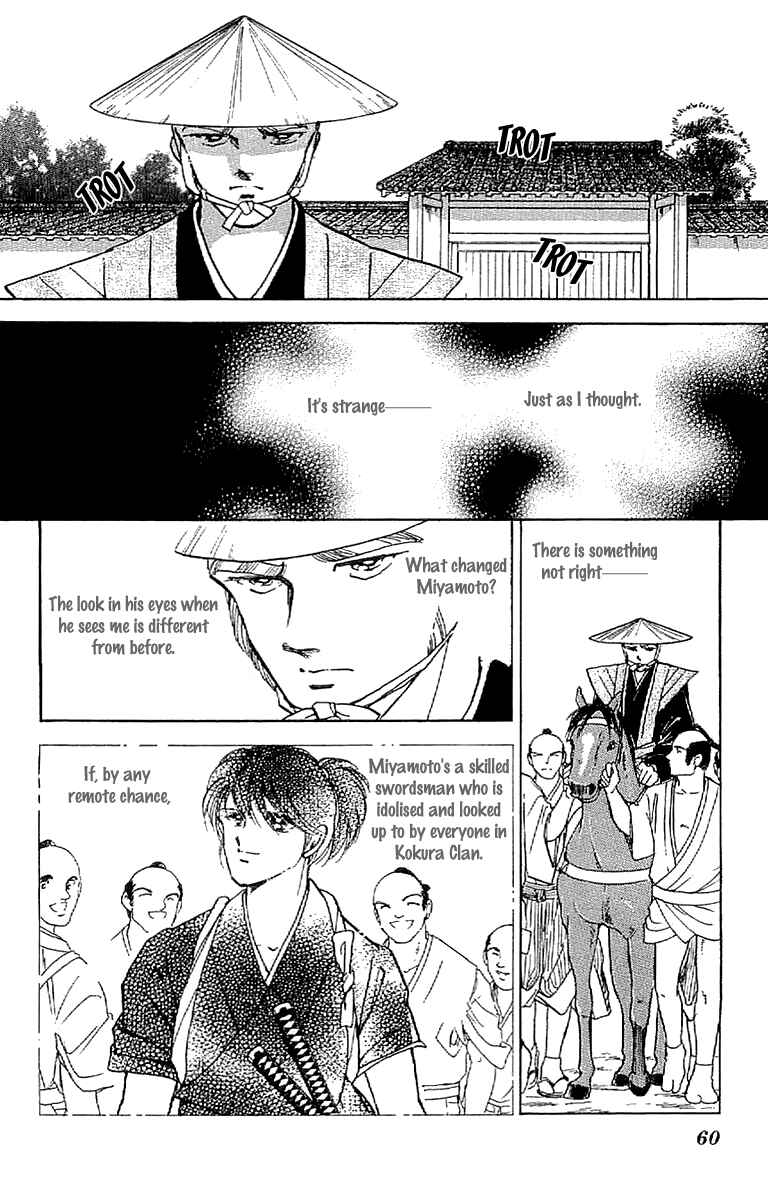 Page 20 Chapter 29 Amakusa 1637
