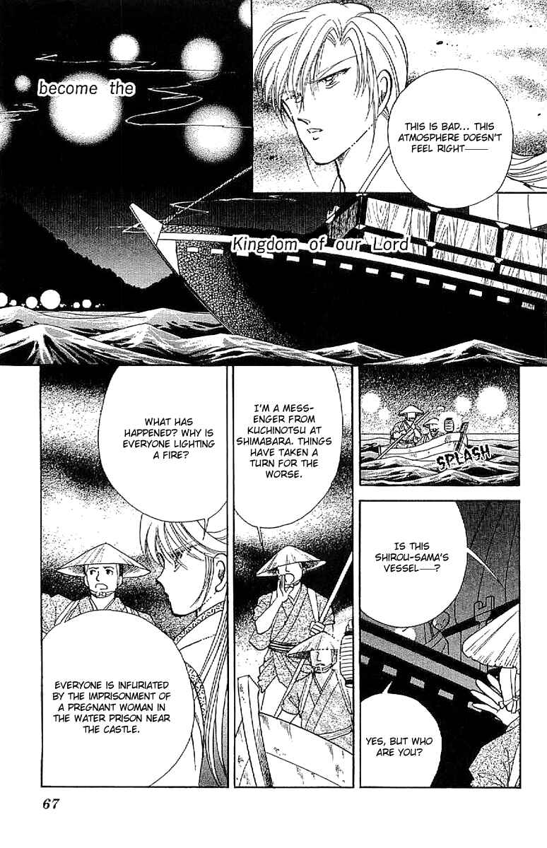 Page 27 Chapter 29 Amakusa 1637